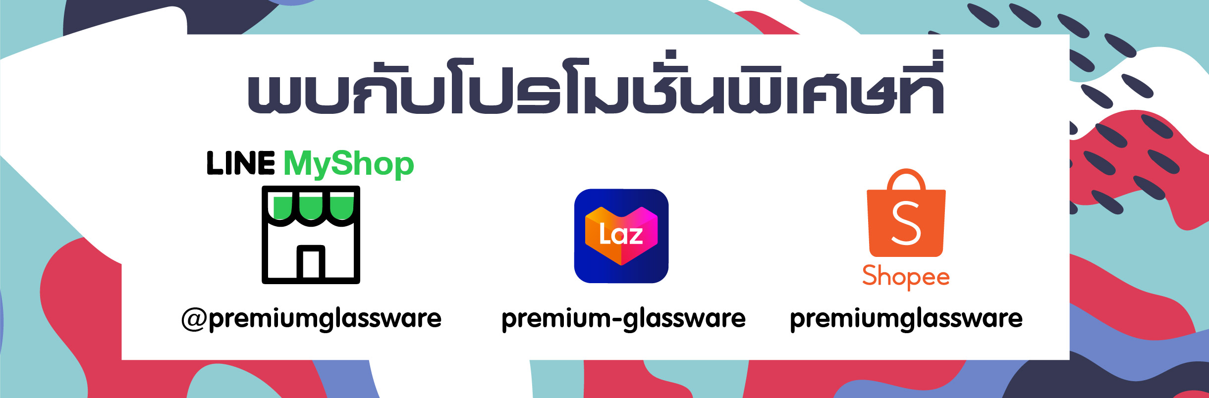 Shopping Online Channel